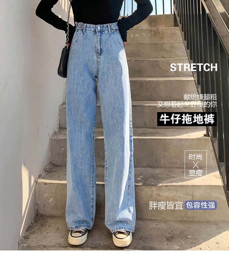 Denimot - High-Waist Washed Loose Fit Jeans (ongeopende knoopsgaten)