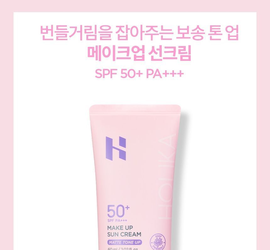 HOLIKA HOLIKA - Make-up zonnecrème