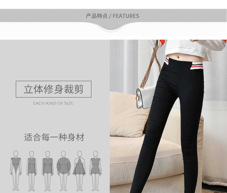 Frigga - Skinny broek met contrasterende afwerking