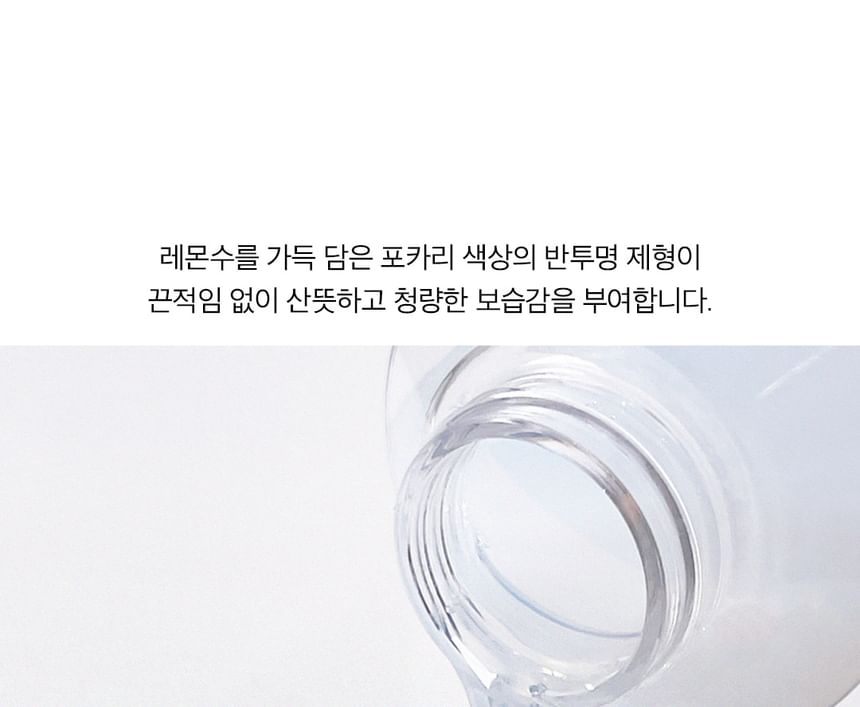 Glow - Clean & Polished Lemon Vitamin Toner