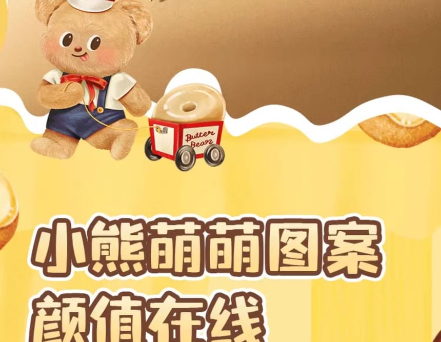 Butterbear - Butterbear 0,5 mm gelpen