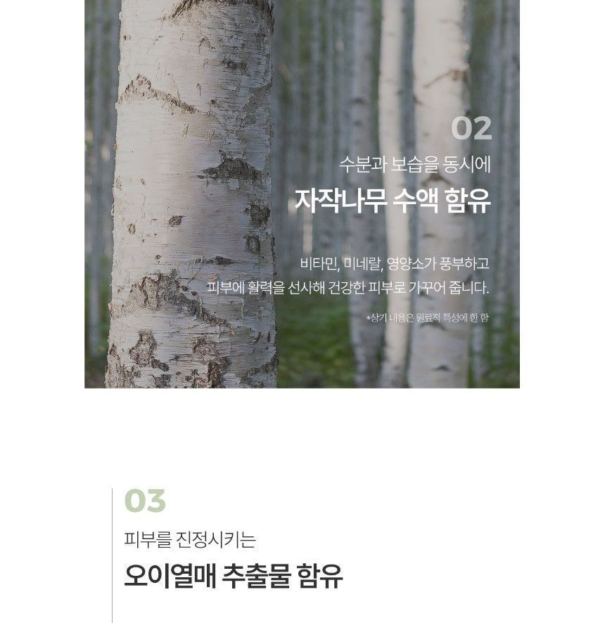 Mooie huid - De Pure Jeju Cica Soothing Gel