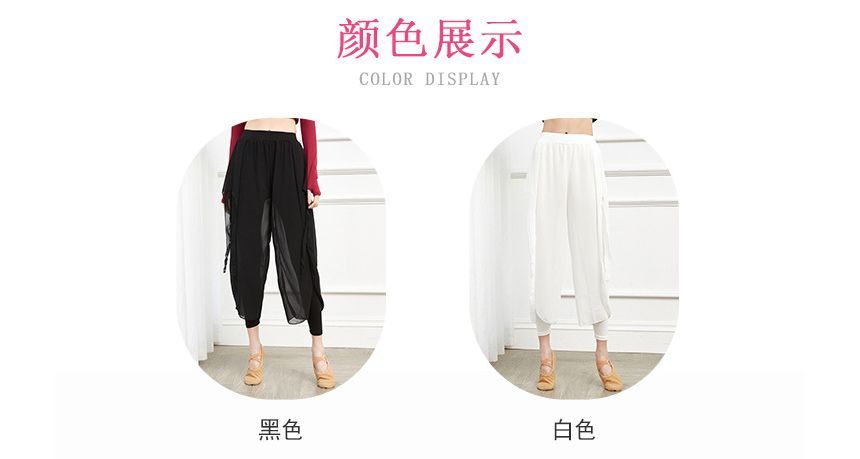 Cossita - Dance Chiffon Cropped Harembroek