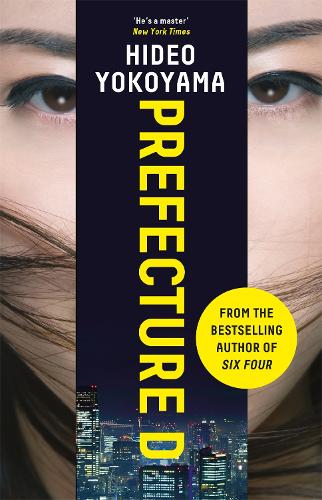 Prefecture D (Paperback)