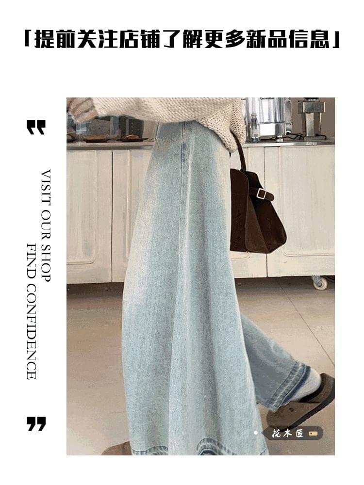 KONGER - Hoge taille gewassen gerafelde maxi A-lijn denim rok