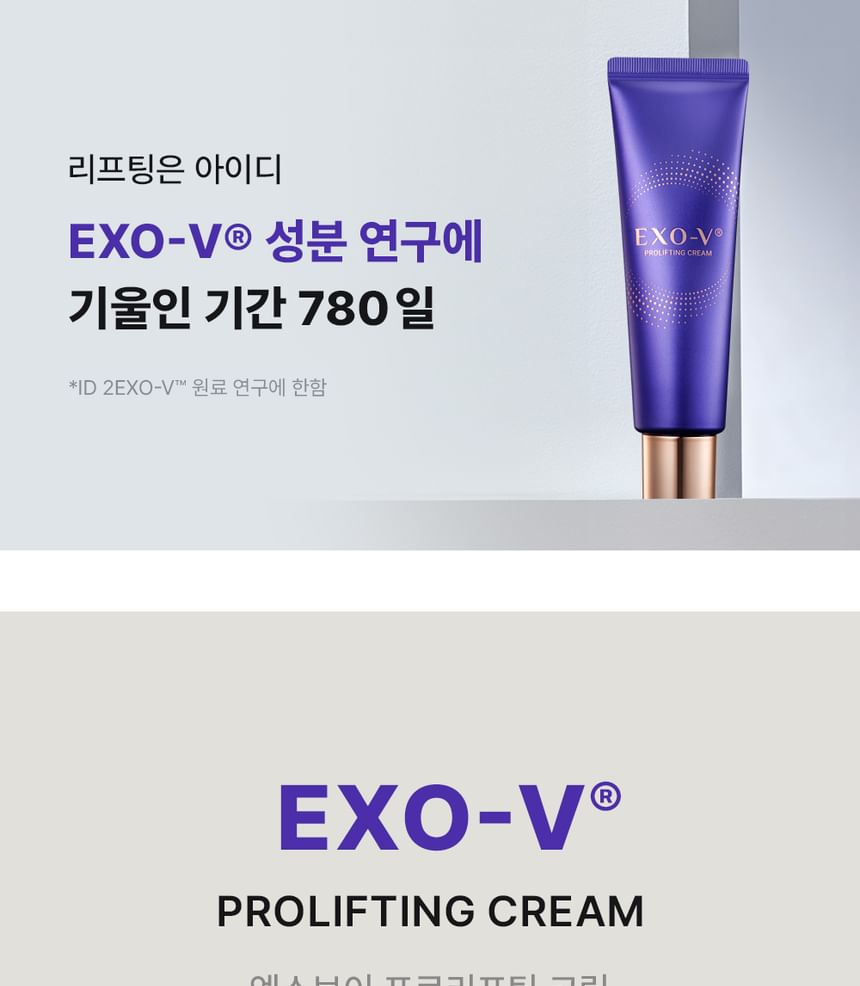 id PLACOSMETICS - id EXO-V® Prolifting Cream