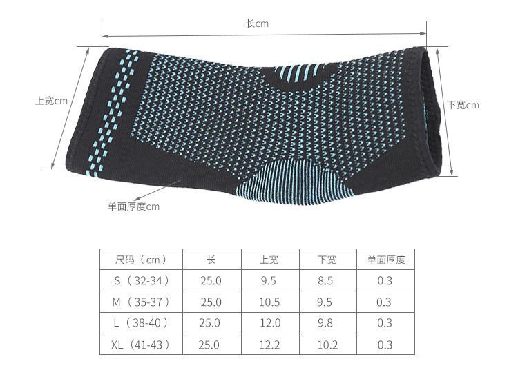 HATHA - Sport hiel- en enkelcompressieondersteuner