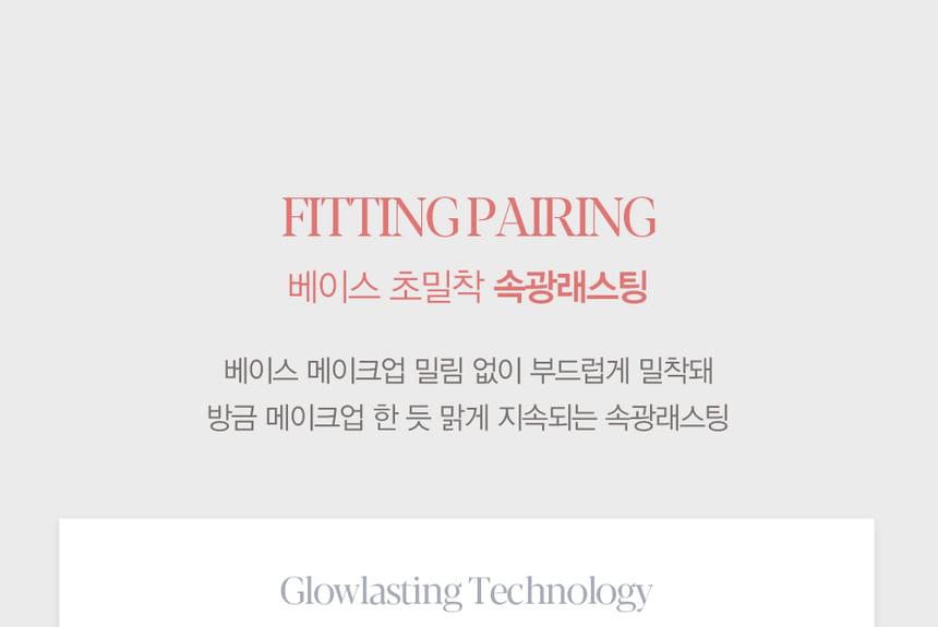 espoir - Tone Pairing Liquid Cheek - 4 kleuren