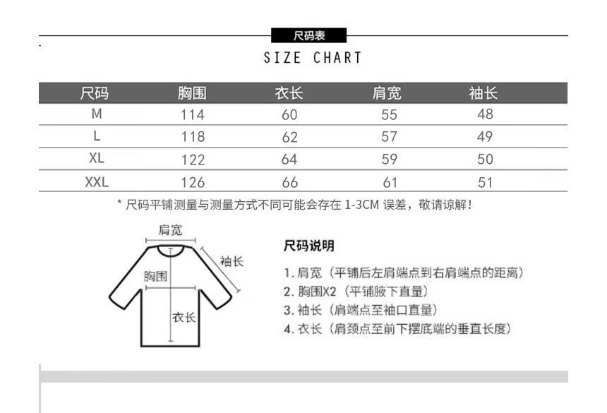 Jewie - Hoodie met rits en letters