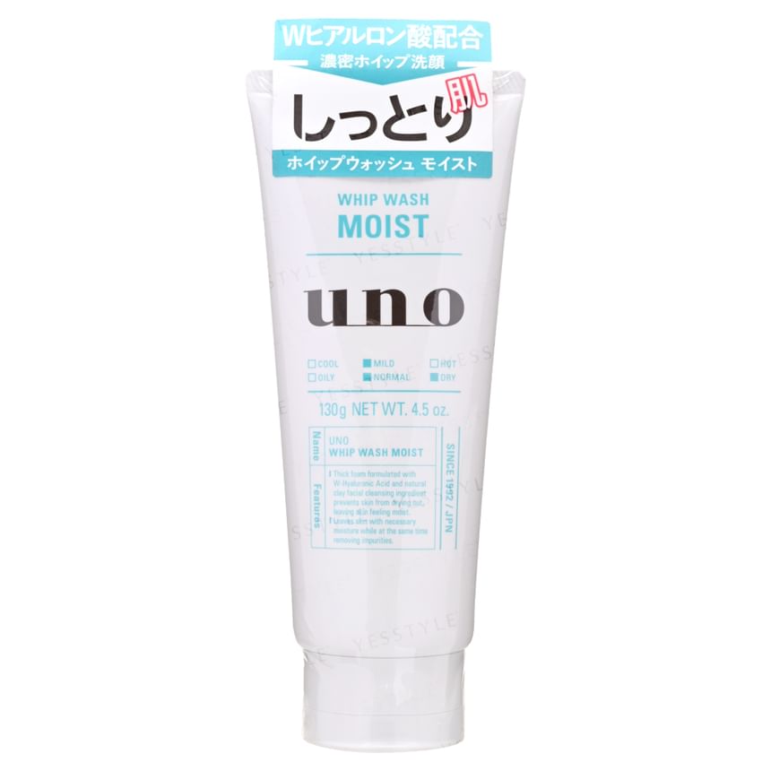 Shiseido - Uno Whip Wash