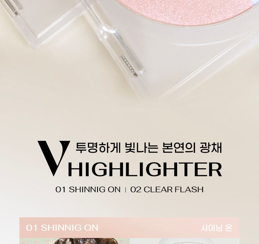 peripera - V Highlighter Soda Café Collectie - 2 Kleuren