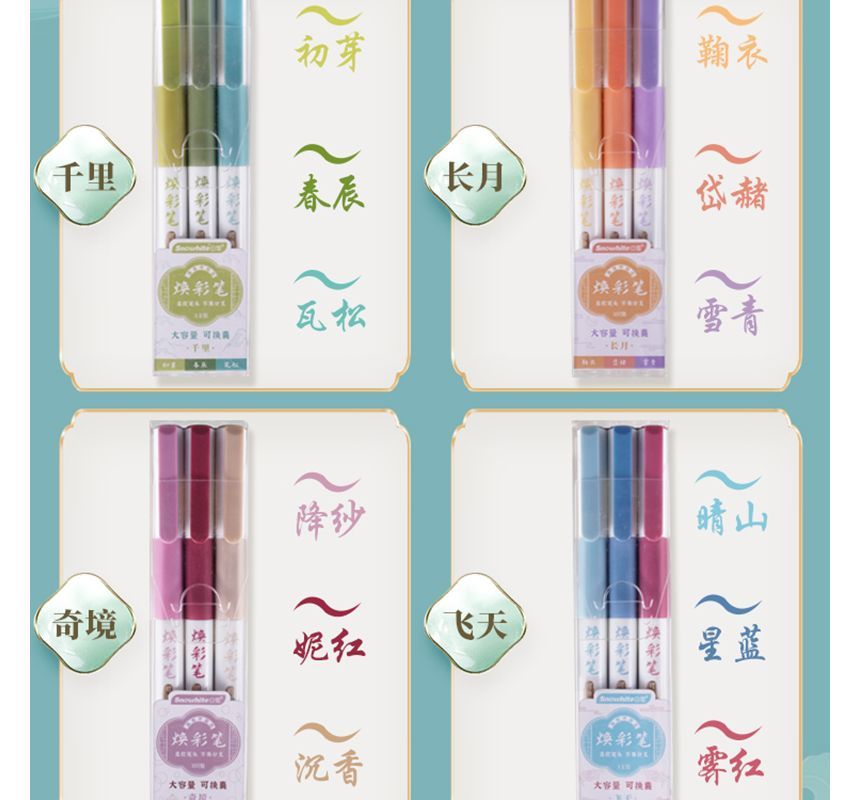 Candy Lemon - Kleurpenseelpen / Set (Diverse ontwerpen)