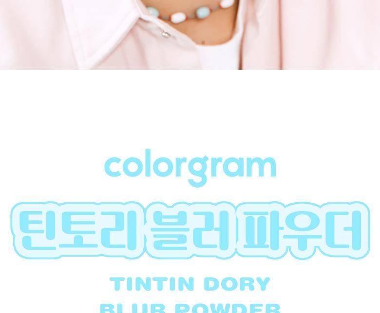 kleurengram - Tintin Dory Blur Poeder