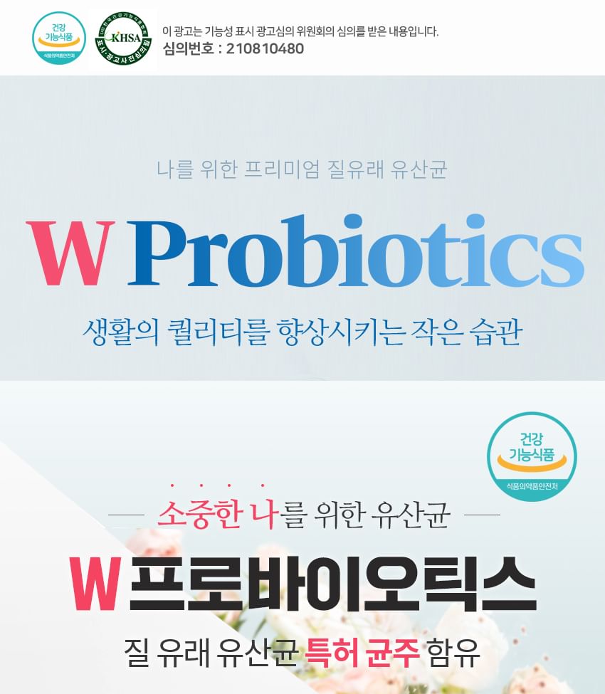 Vitaminedorp - W Probiotica