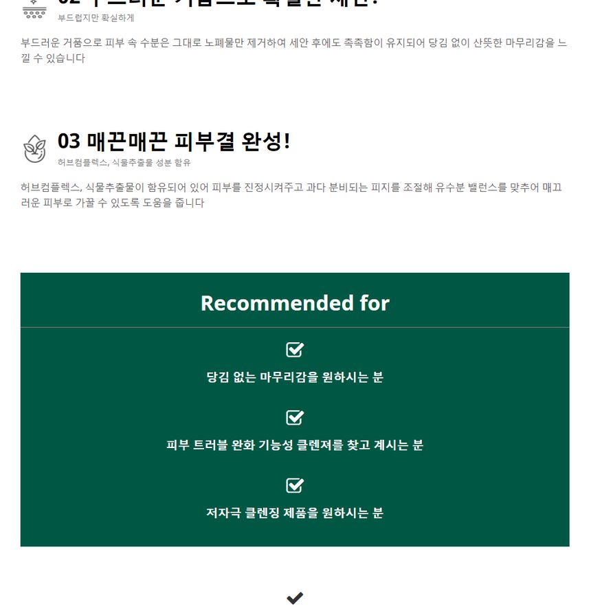 Farm Stay - Cica Farm Acne Foam Cleanser