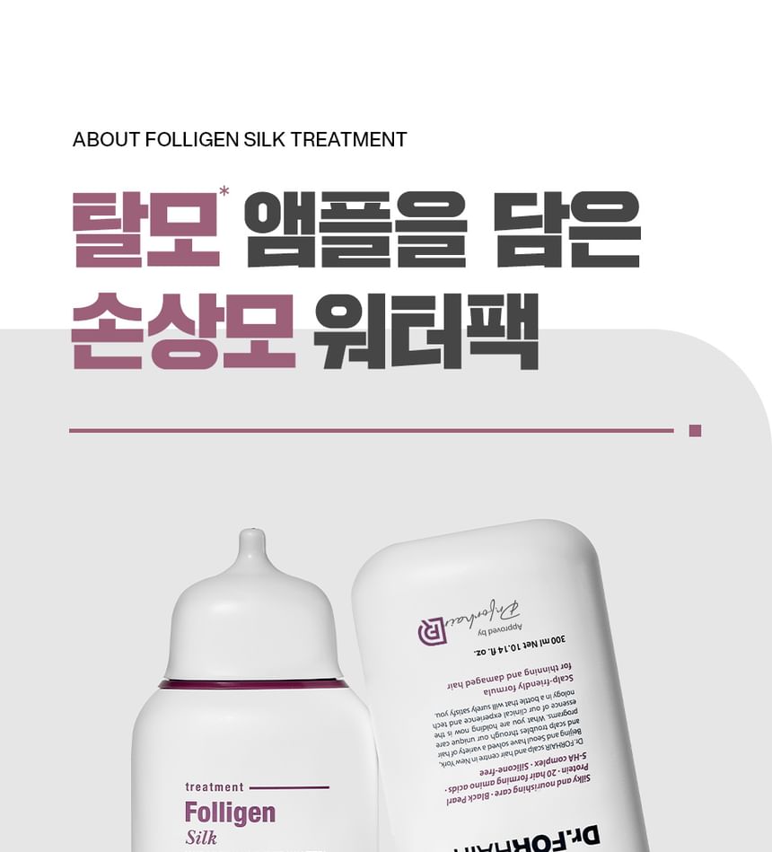 Dr.FORHAIR - Folligen Zijde Behandeling