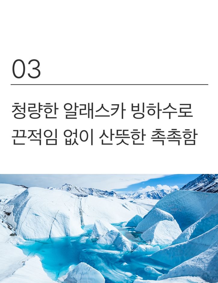 mixsoon - Glacial Water Hyaluronic Acid Serum