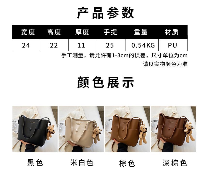 Skyglow - Kunstleren bucketbag met letters