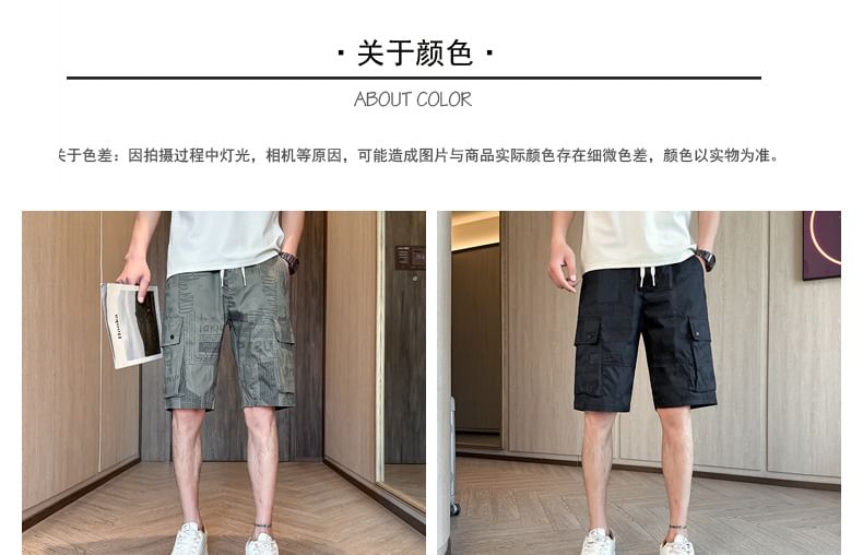 Andrei - Cargoshorts met trekkoord en letters