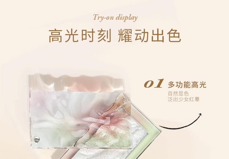 COLORROSE - Water Ripple Series Highlighter - 3 soorten