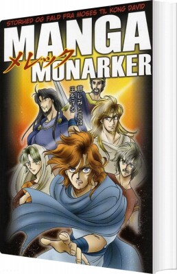 Manga Monarker - Ryo Azumi - Bog