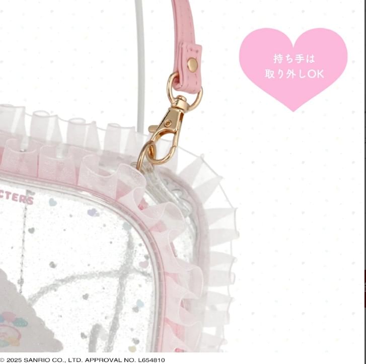 SHOBIDO - Sanrio Characters Pastel Color Series doorzichtige make-uptas
