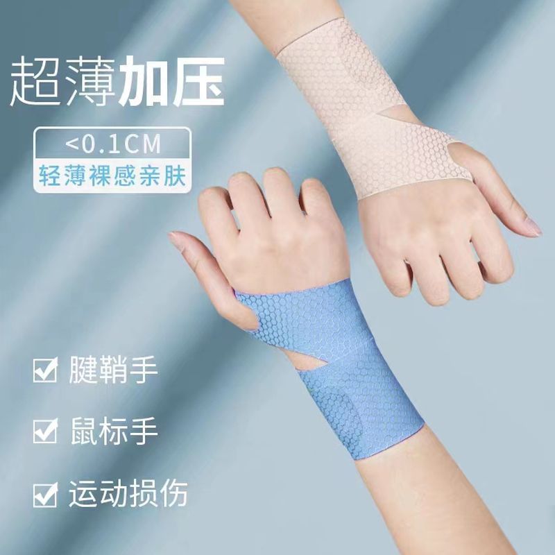 Karnemelk - Sportcompressie polsband