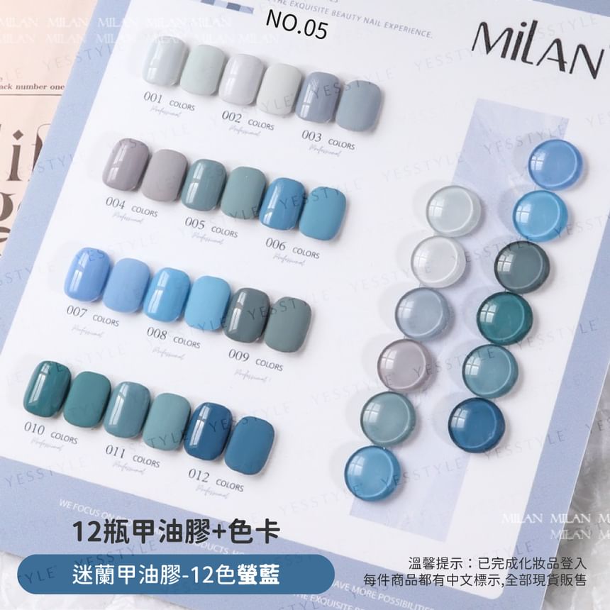 Cosplus - Milan 12 kleuren nagelgelset fluorescerend blauw