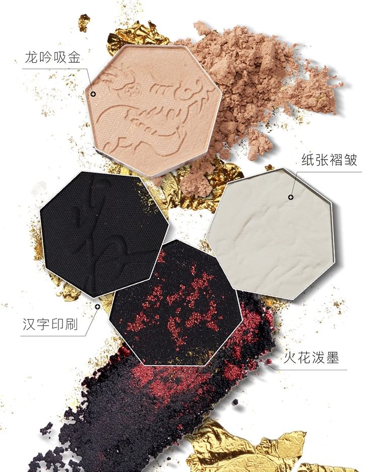 GIRLCULT - Four Great Inventions Series Vision Eyeshadow Palette - 3 soorten