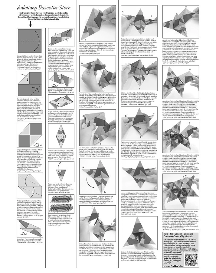 Bastel-Set BASCETTA-STERN STERNGRAFIK (20cm) in türkis/kupfer
