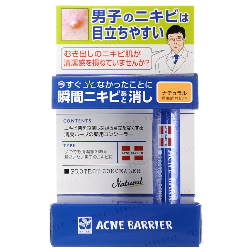 Ishizawa-Lab - Natuurlijke acne-barrièrebeschermende concealer voor mannen