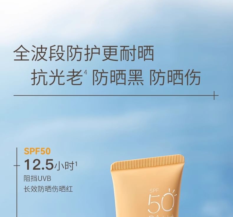 WATERCOME - Multi-beschermende zonnebrandcrème SPF50 PA+++