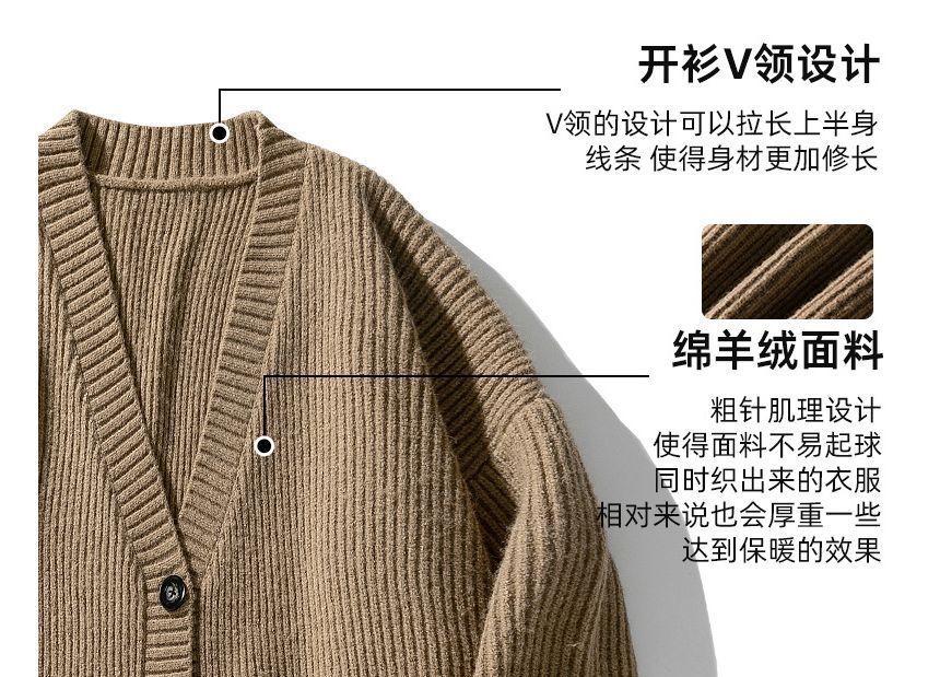 Really Point - V-hals effen vest