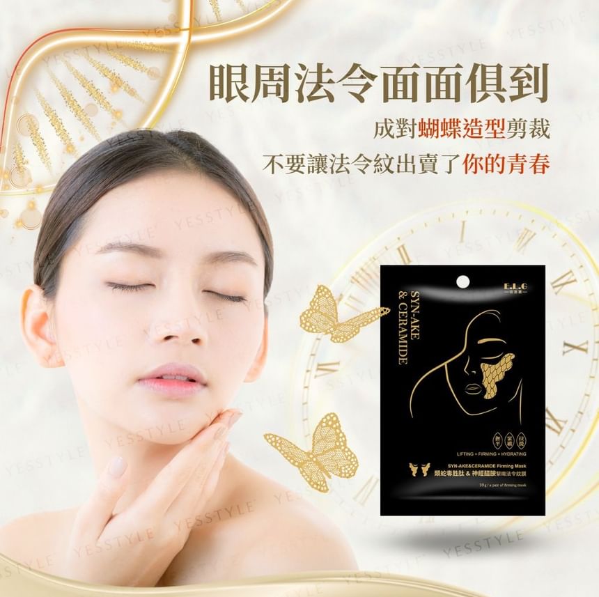 ELG - Syn-Ake & Ceramide verstevigend masker