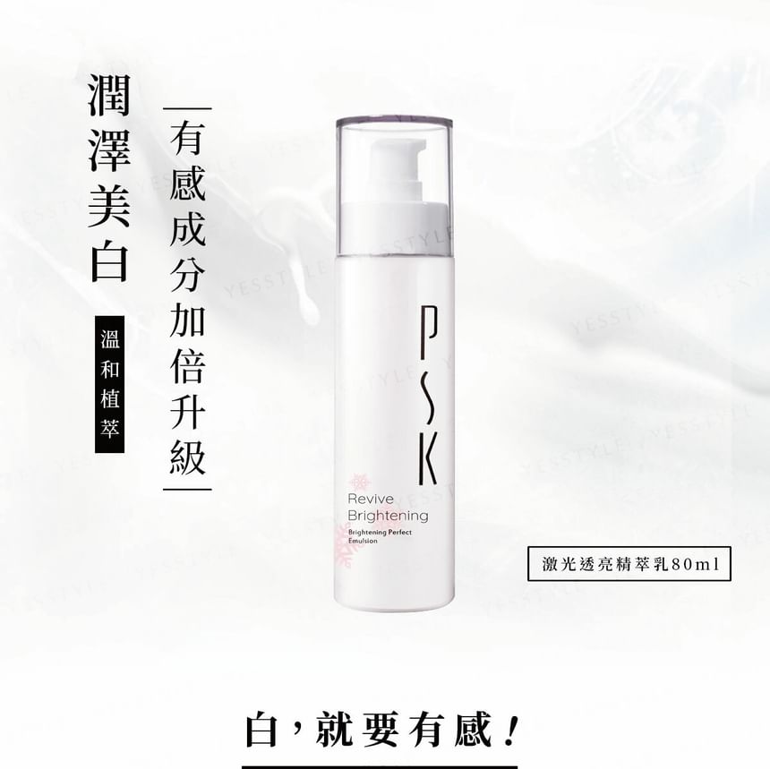 PSK - Revive Brightening Perfect Emulsion