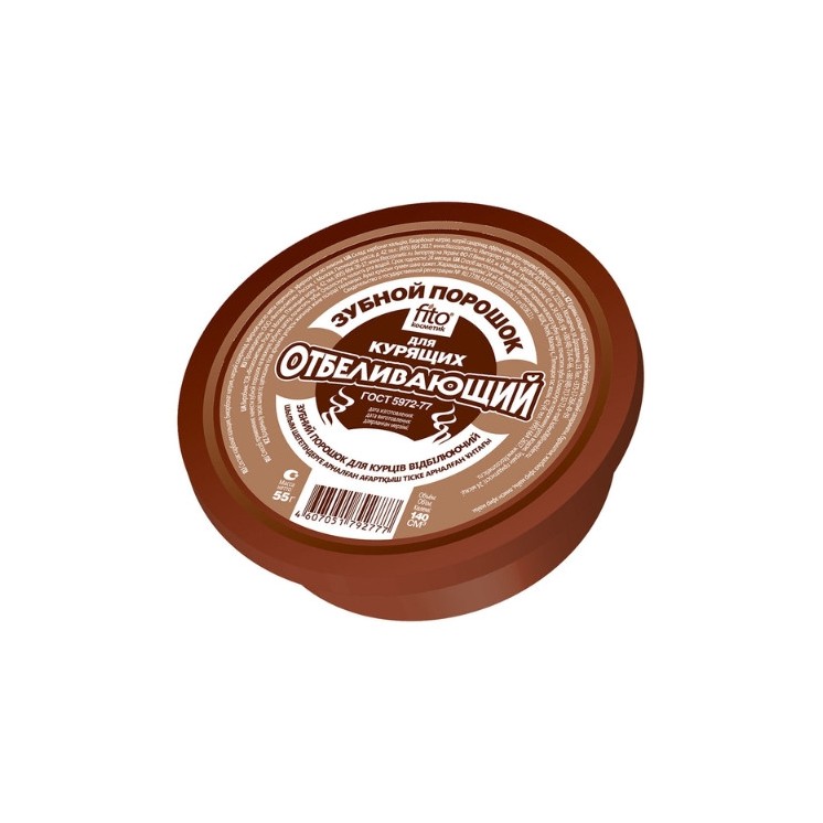 FitoKosmetik whitening Tandpoeder voor rokers 75 g