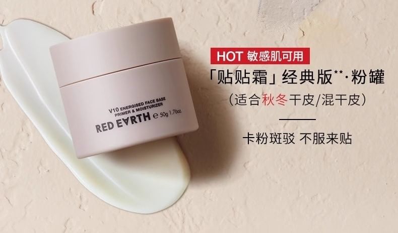 RED EARTH - V10 Primer en Moisturizer