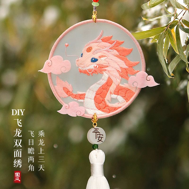 Embroidery Kingdom - DIY-borduurpakket met draken (verschillende ontwerpen)