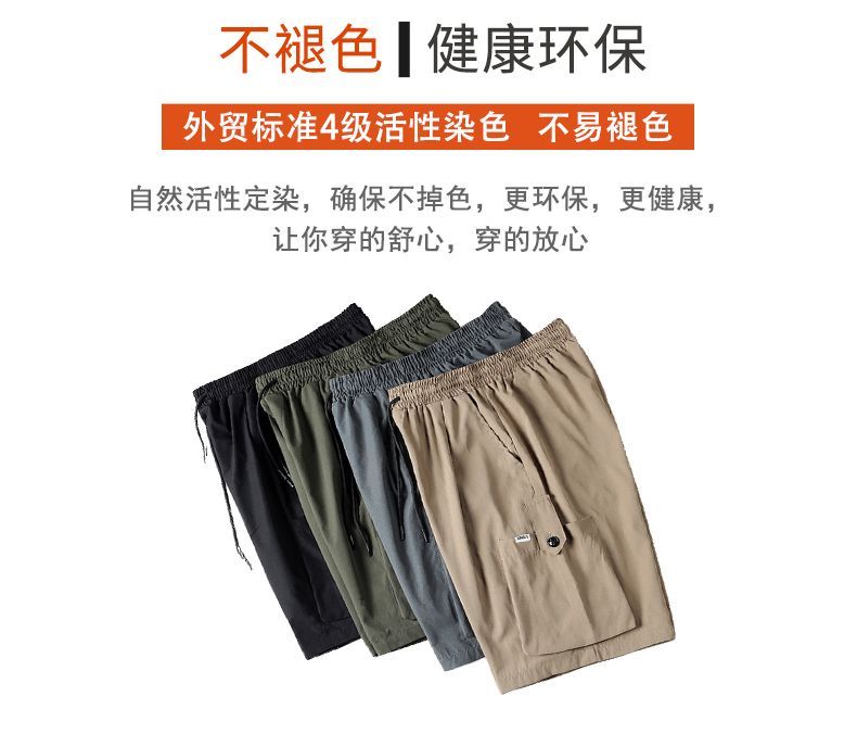 Wewewow - Effen cargoshorts