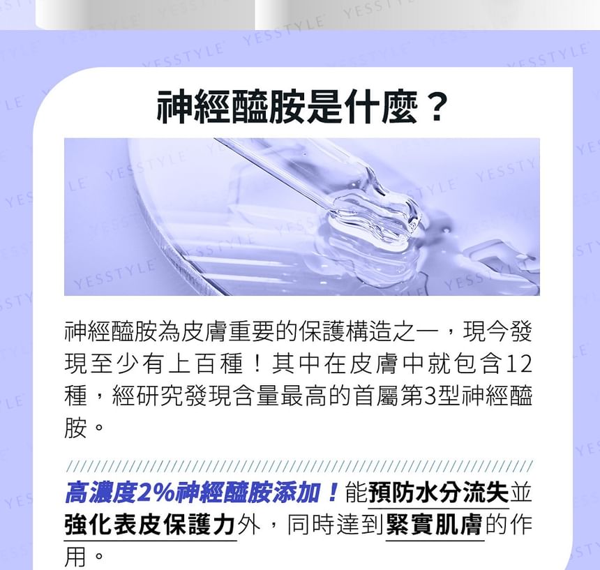 Dr. Hsieh - Lab. Smart Classic 2% Ceramide Essence