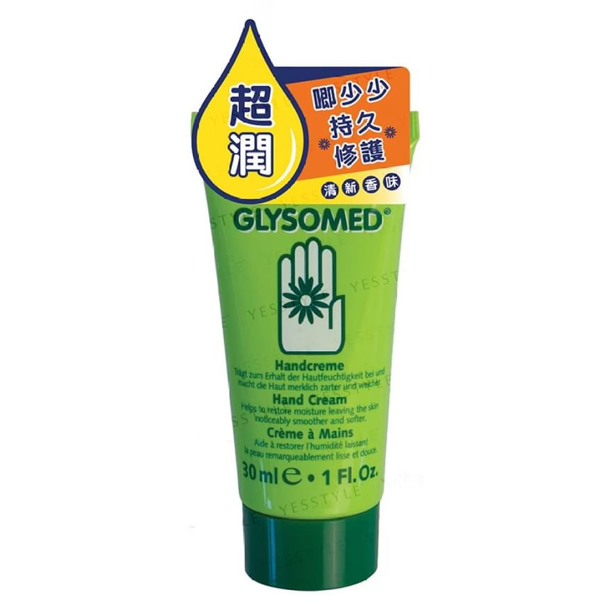 Glysomed - Handcrème