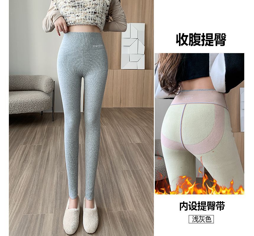 meirology - Legging met hoge taille en letters