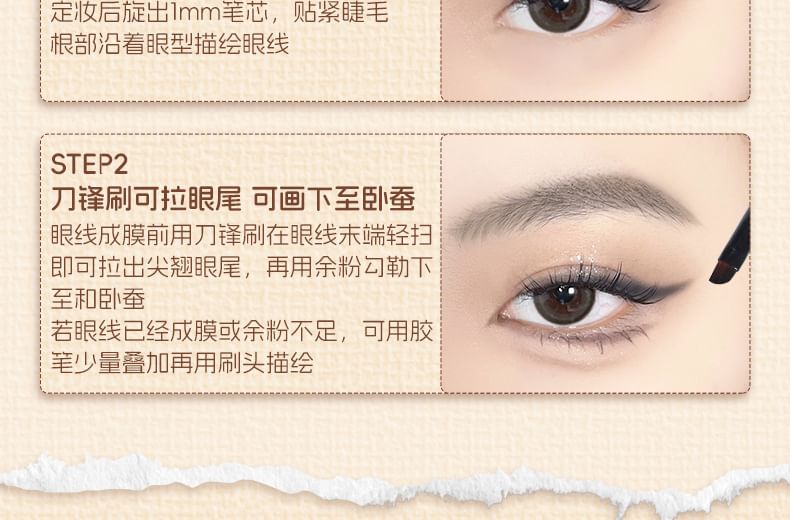 VEECCI - Coffee Series Dual-Ended Eyeliner - 3 kleuren