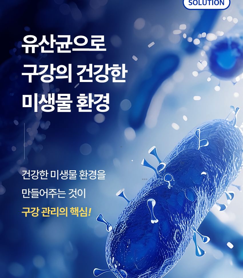 Vitaminedorp - Probiora Easy Melting Oral Probiotics