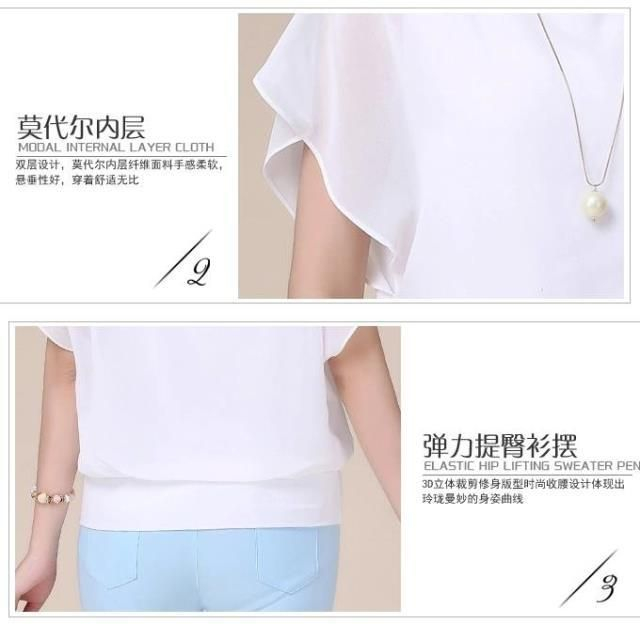 Dageraad - Chiffon Blouse
