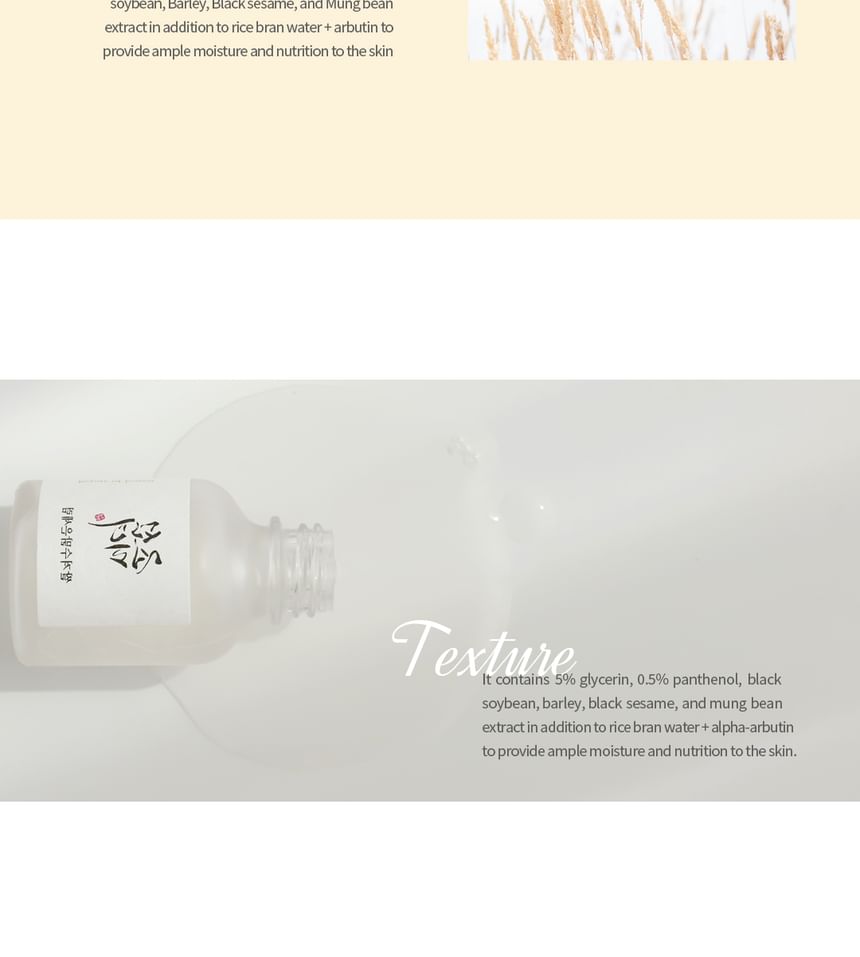 Beauty of Joseon - Glow Deep Serum Jumbo