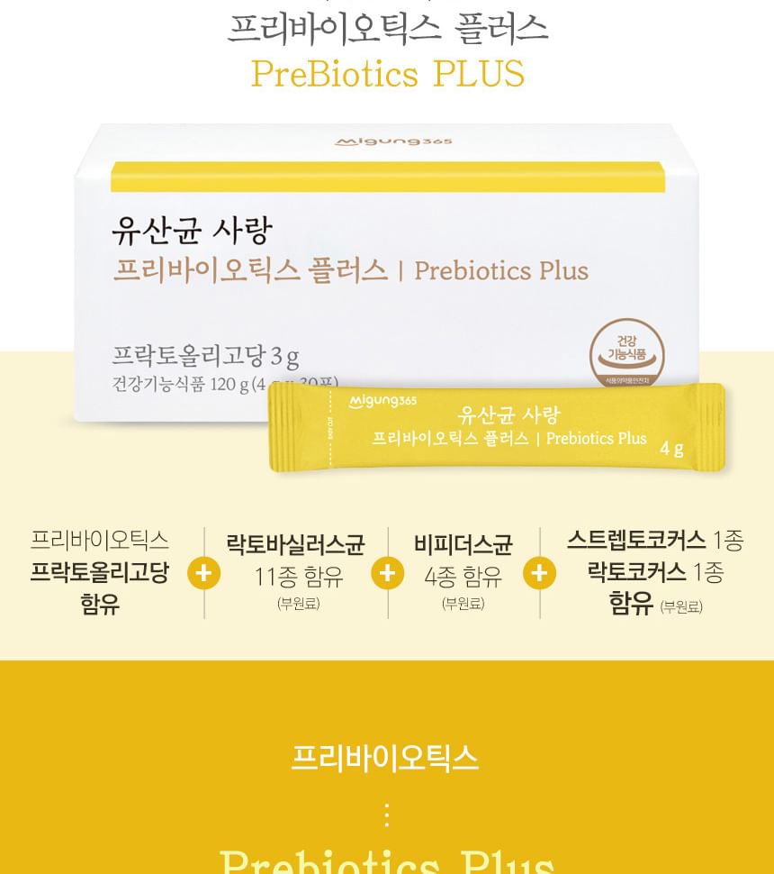 Daejang Sarang - Prebiotica Plus