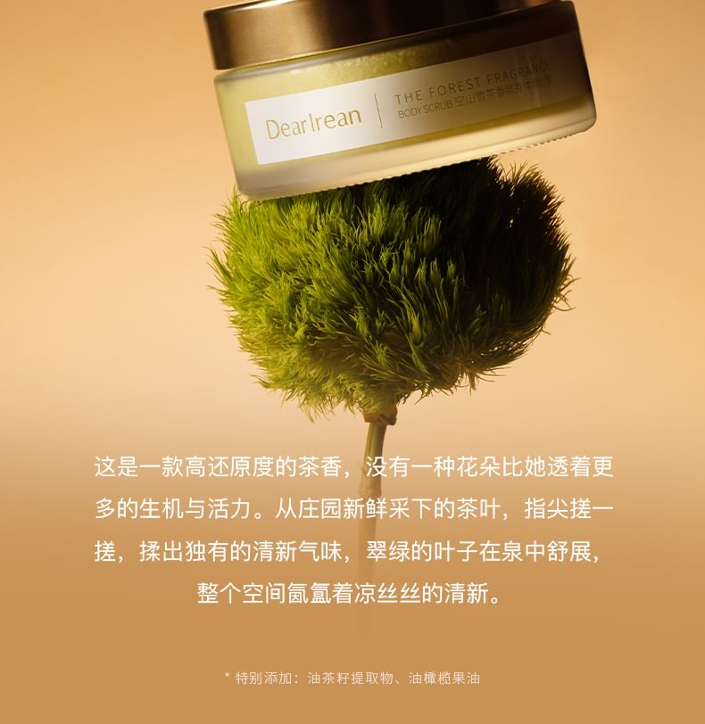 DearIrean - Geurige Body Scrub - The Forest