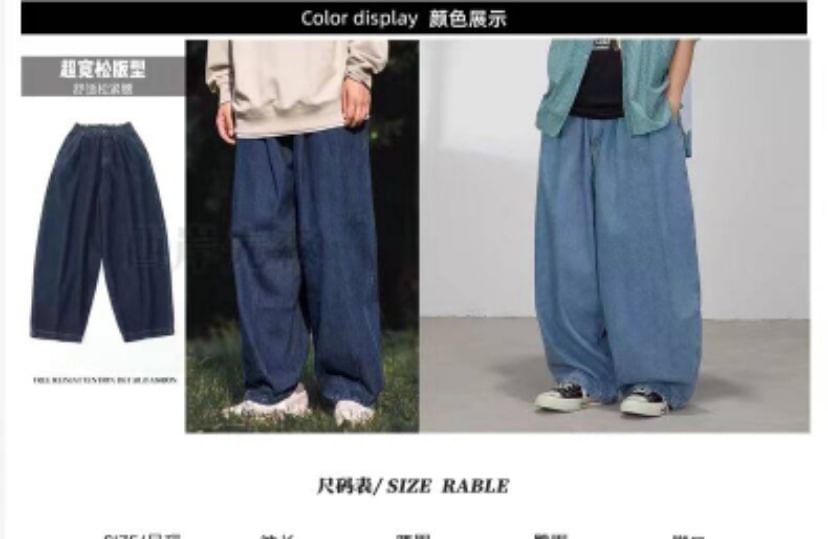 Fushet - Mid Rise Washed Baggy Jeans