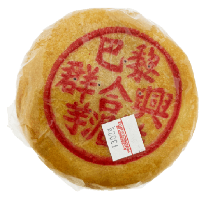 Nguyen Tarokoek 1pcs
